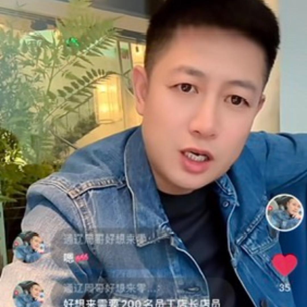 周哥生活号