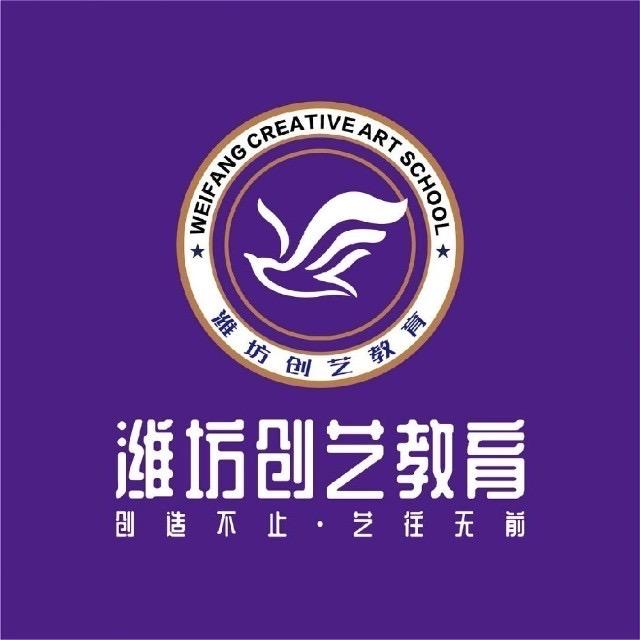 潍坊创艺教育