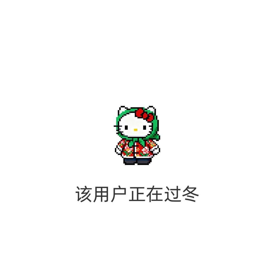 木木草