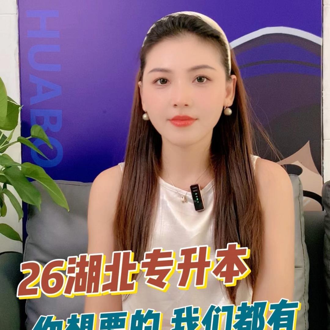 小丸老师(专升本知识库）