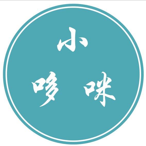 小哆咪
