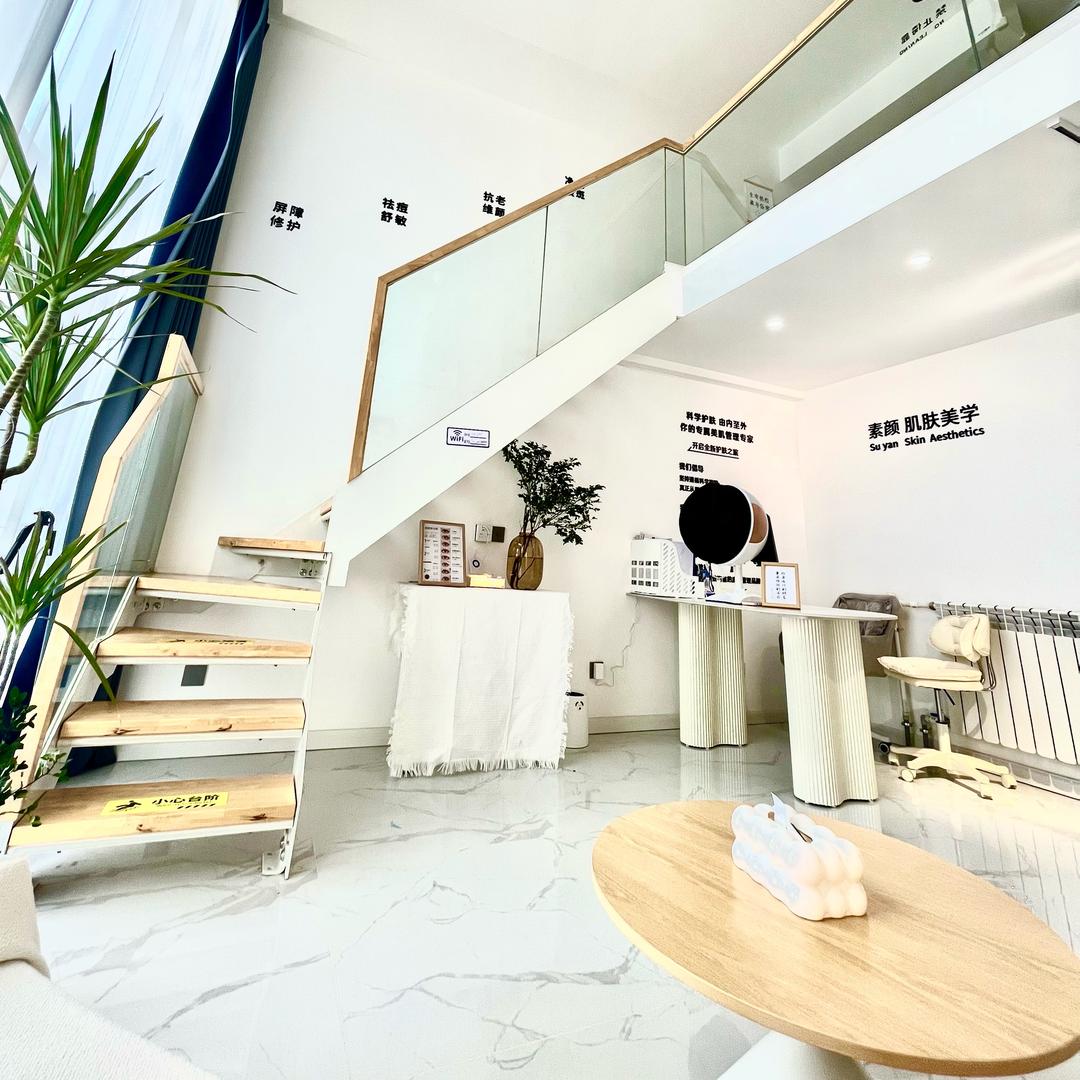 赫美·素颜美学