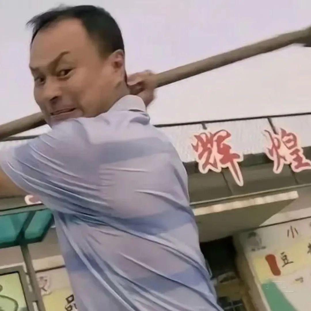 三吹六哨