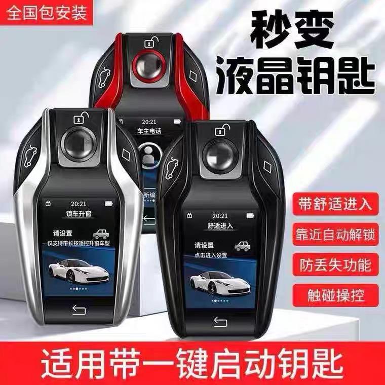 超跑汽配