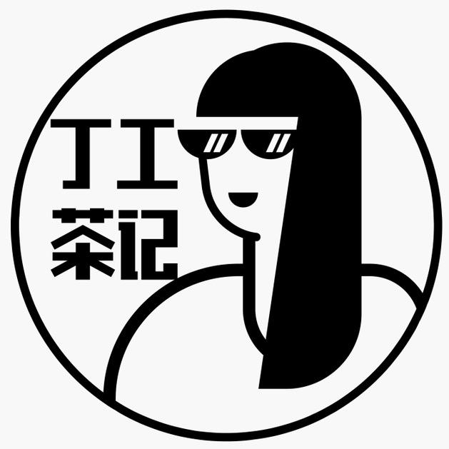 丁工茶记冲饮旗舰店