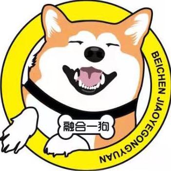 融合一狗走天涯