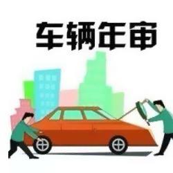 丰县惠众机动车检测站