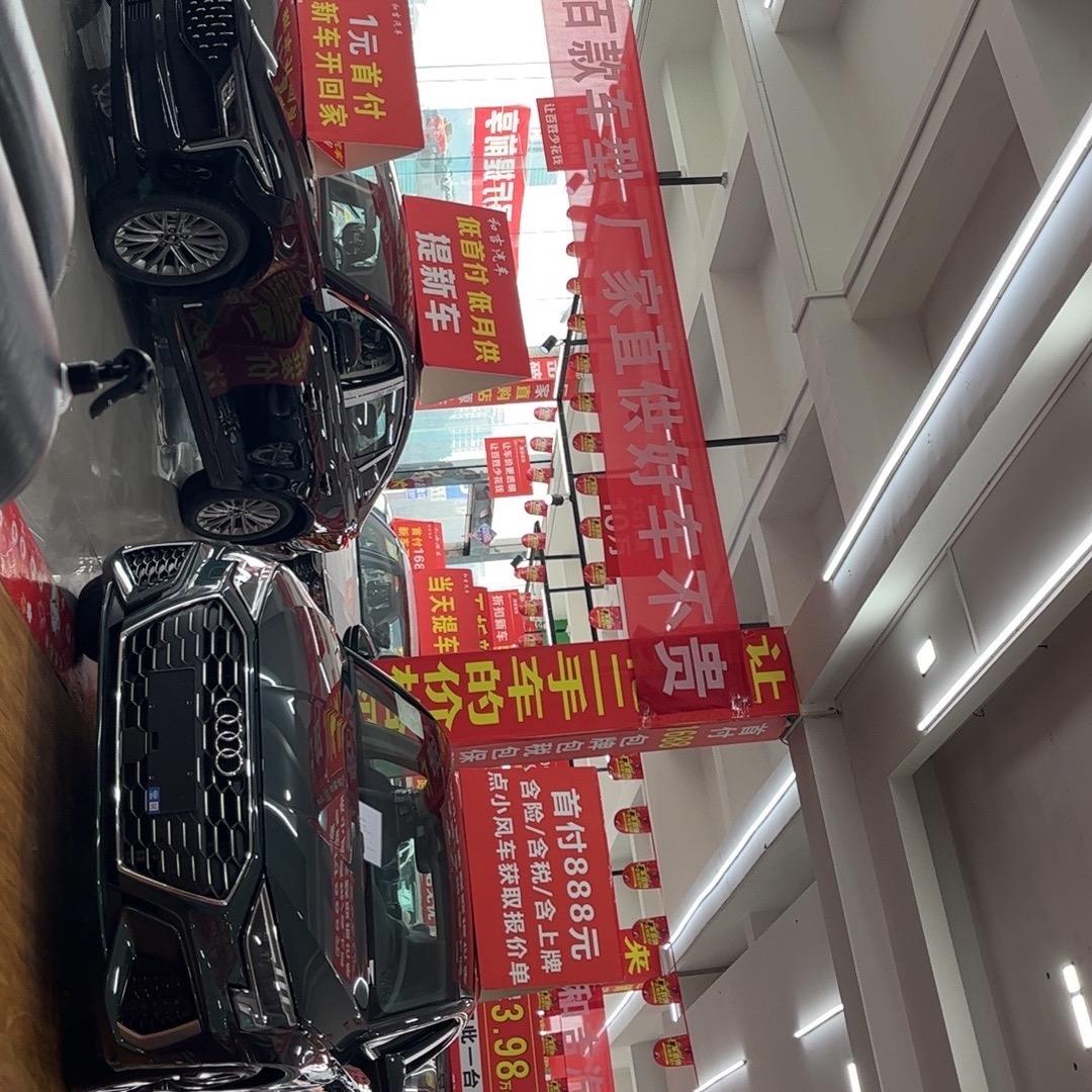贵和吉折扣新车批发