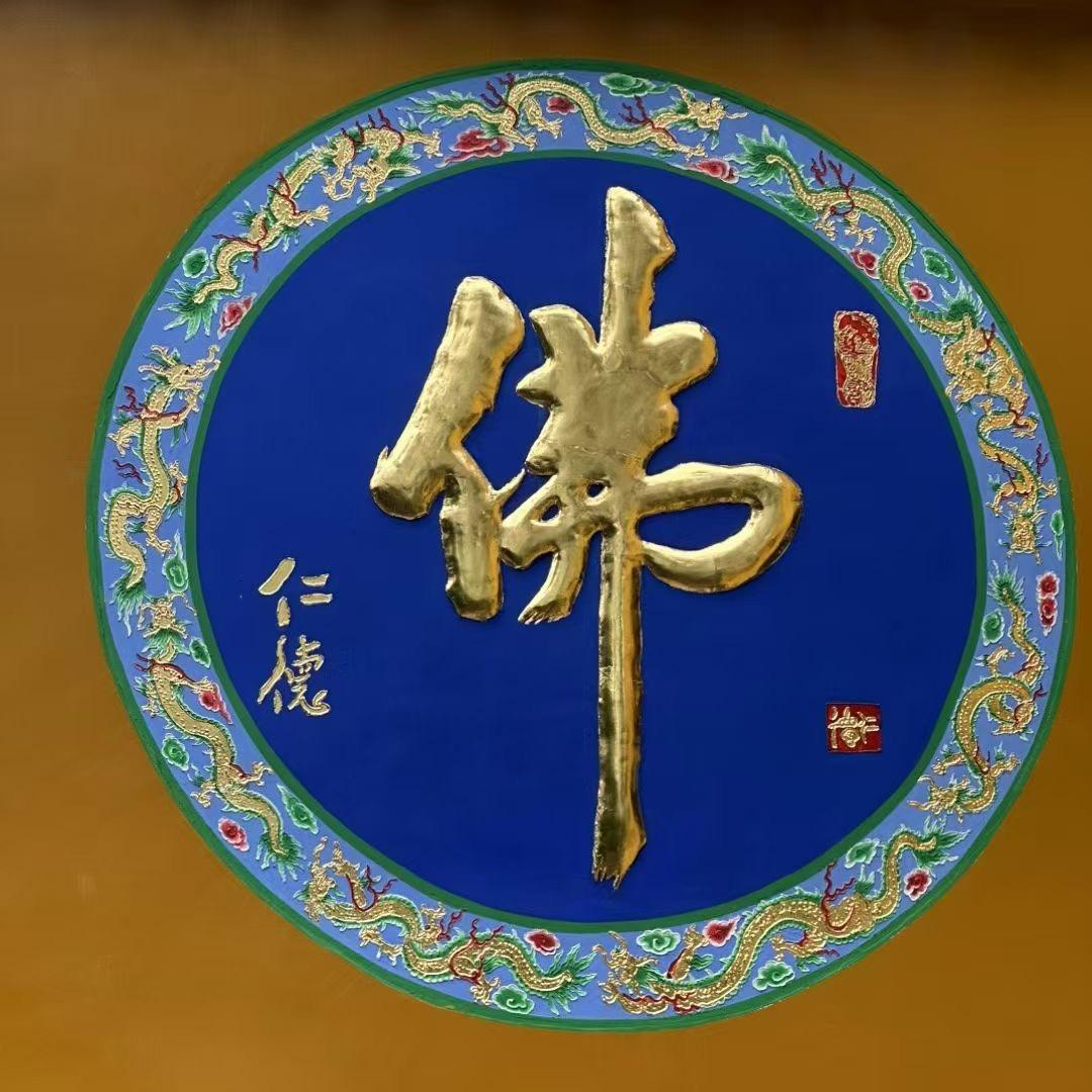 九华山吴丽娟
