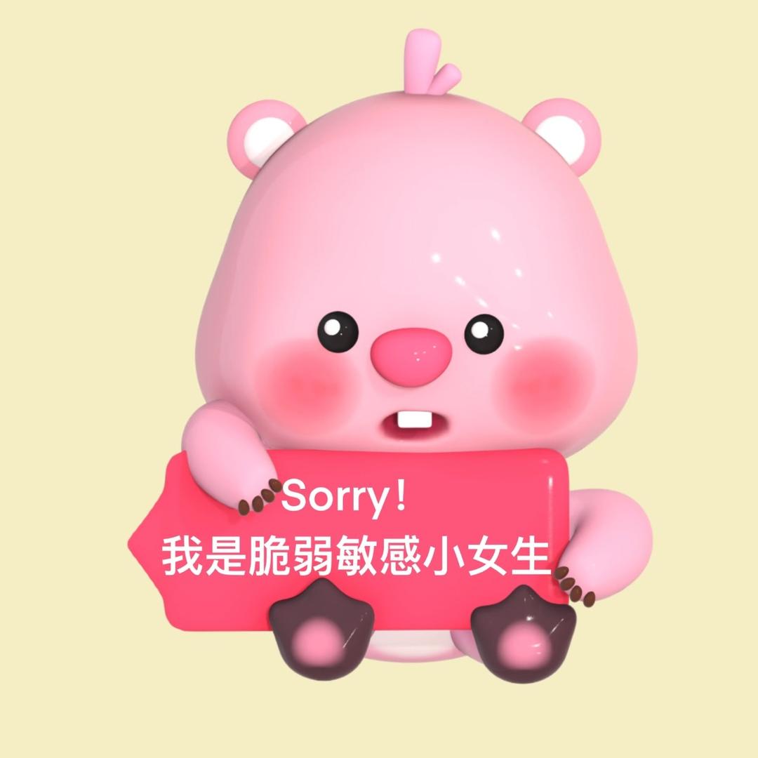 loopy大王