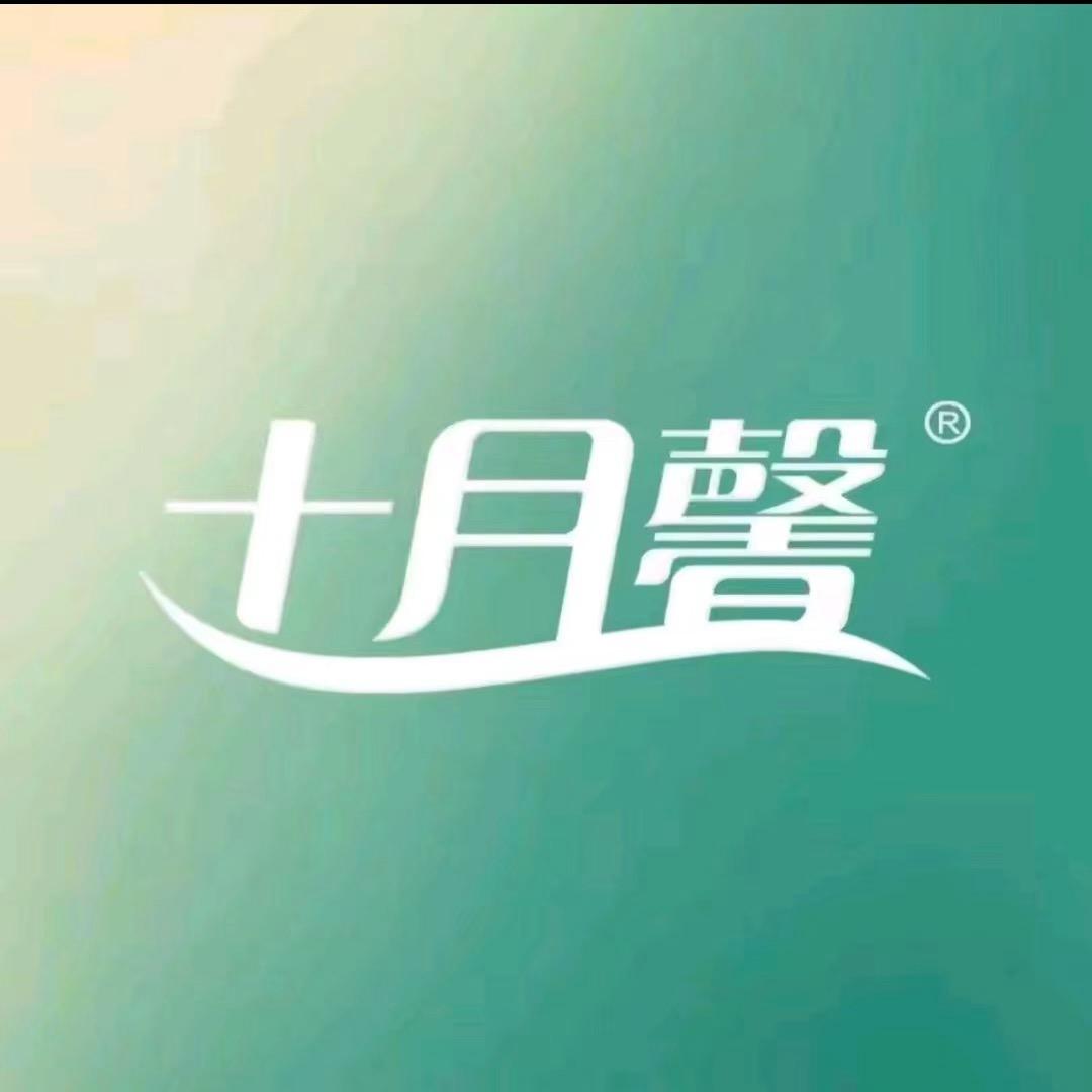 十月馨推拿师周雪