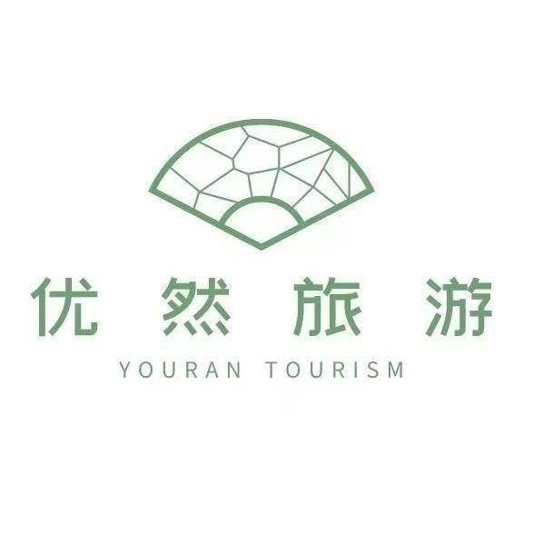 天门优然旅游
