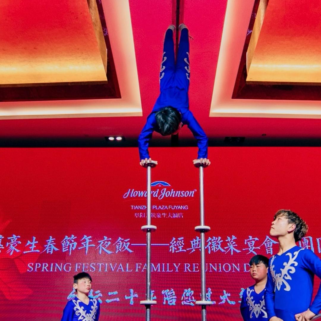 阜阳市杂技魔术培训中心