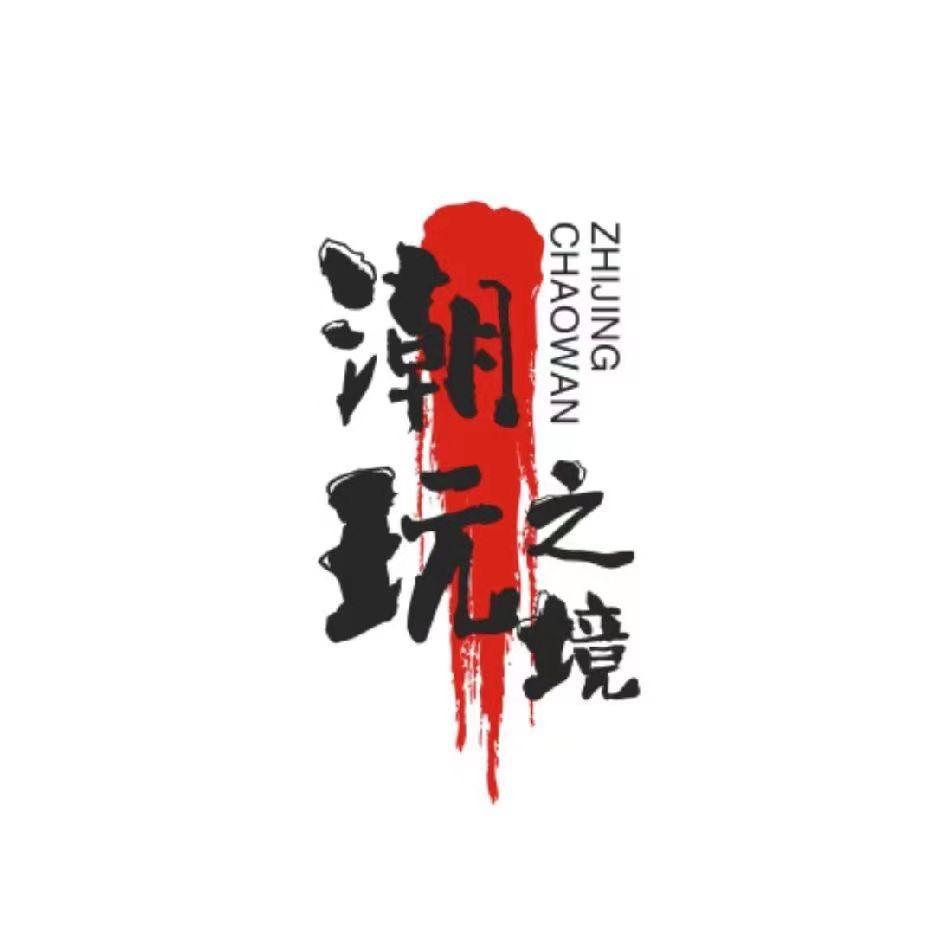 潮玩之镜