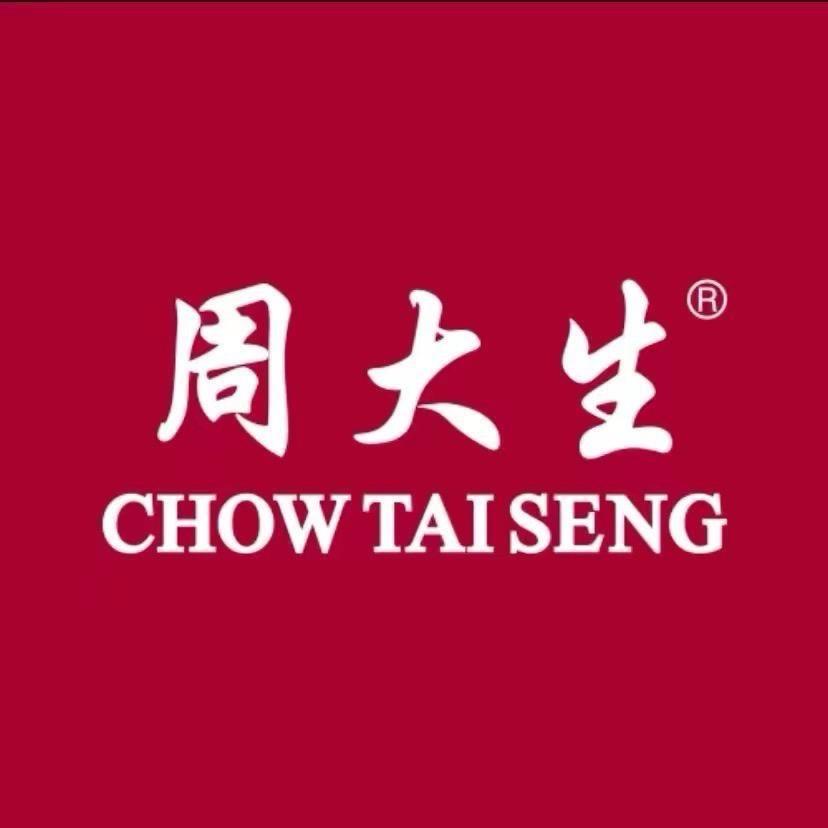 周大生旗舰店甄选