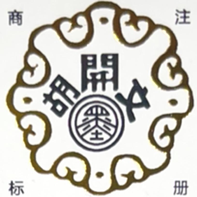屯溪胡开文博物馆
