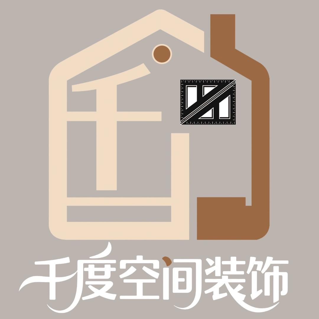 西小   装修