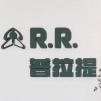 RR普拉提