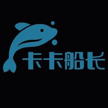 卡卡船长海鲜