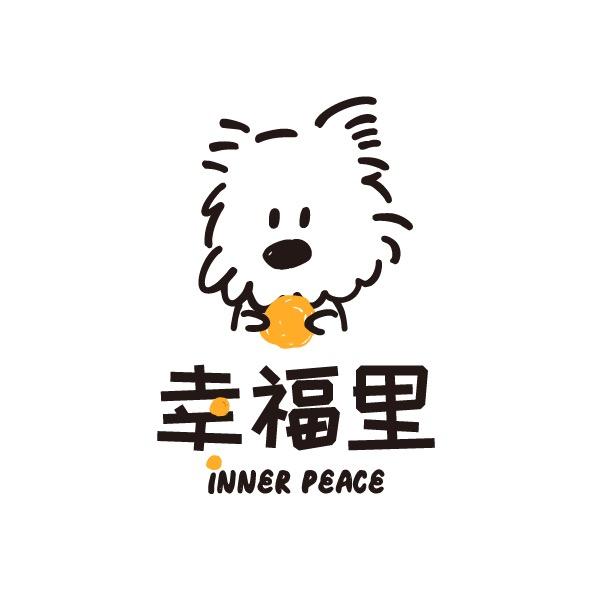 幸福里InnerPeace