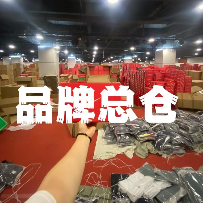 鞋多多厂子鞋服（锟哥）