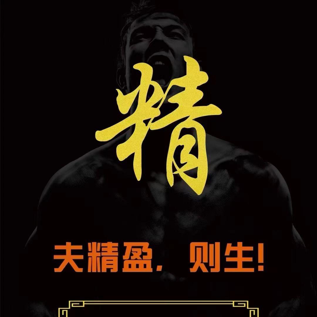 龙玺养护