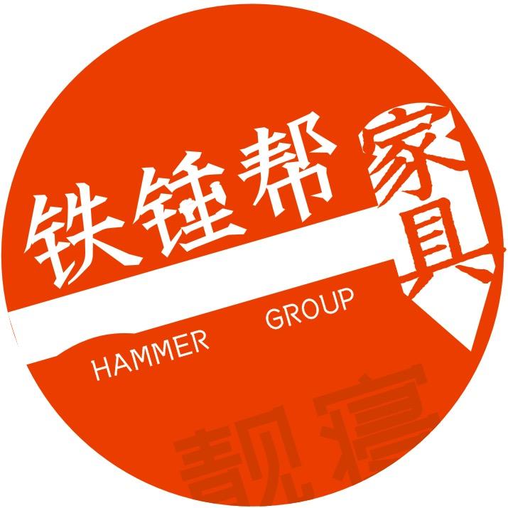 铁锤帮家具