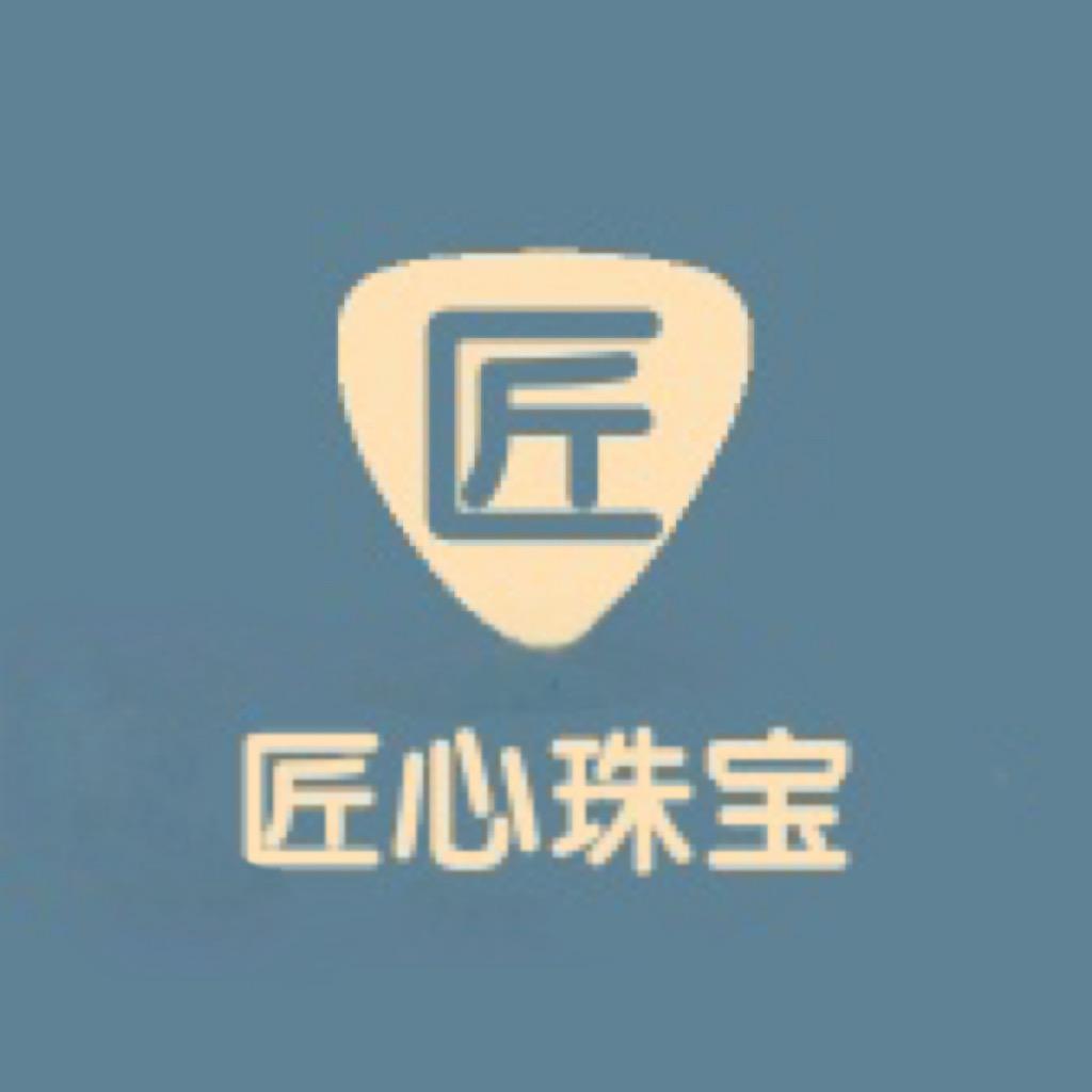 匠心珠宝一物一证 天山翠手镯