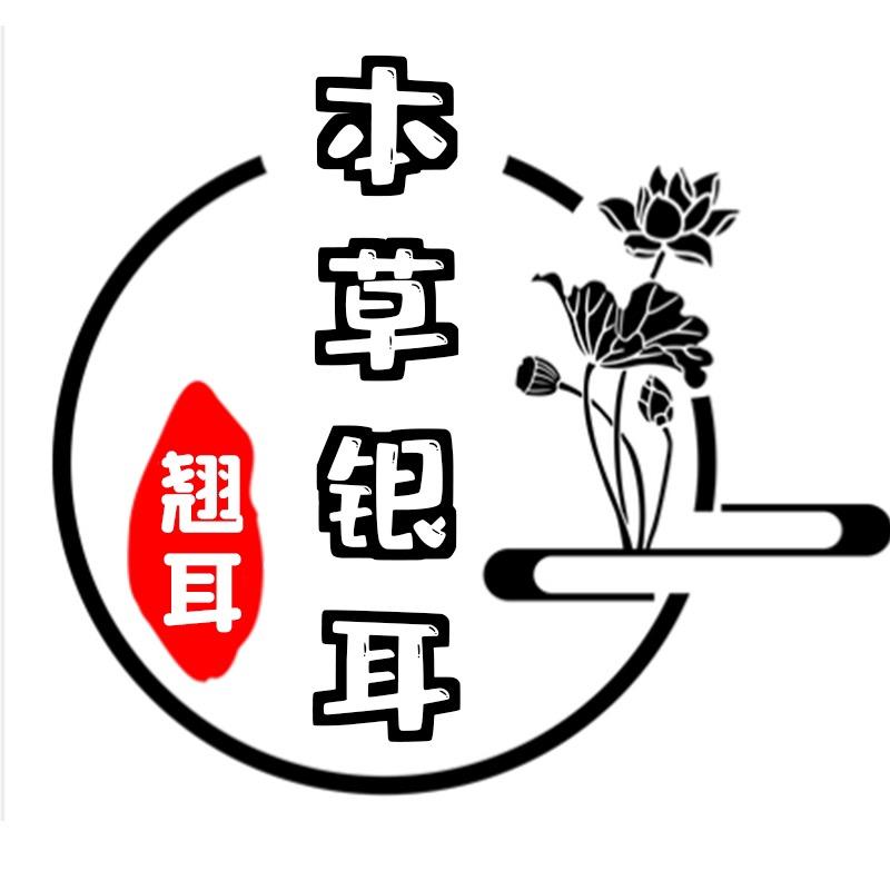 翘耳食品旗舰店
