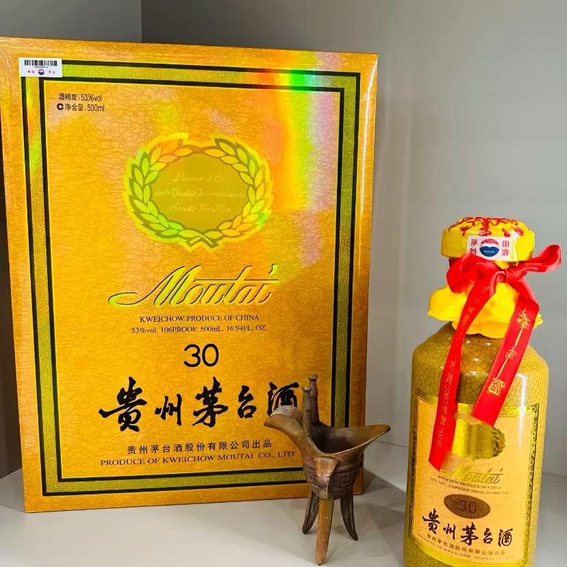 茅66