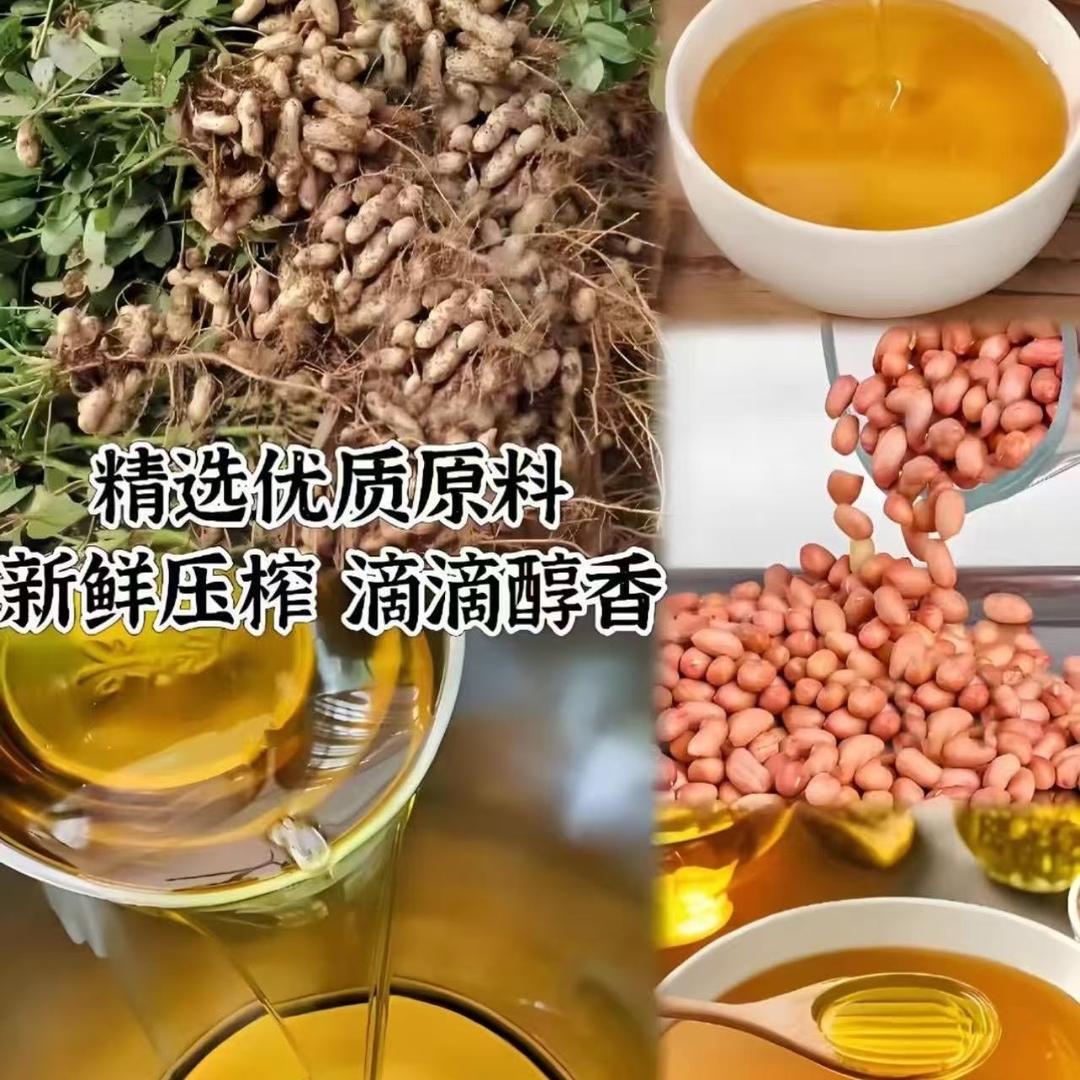 鲁家花生华东工厂