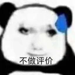 贝利亚大王（ggb）