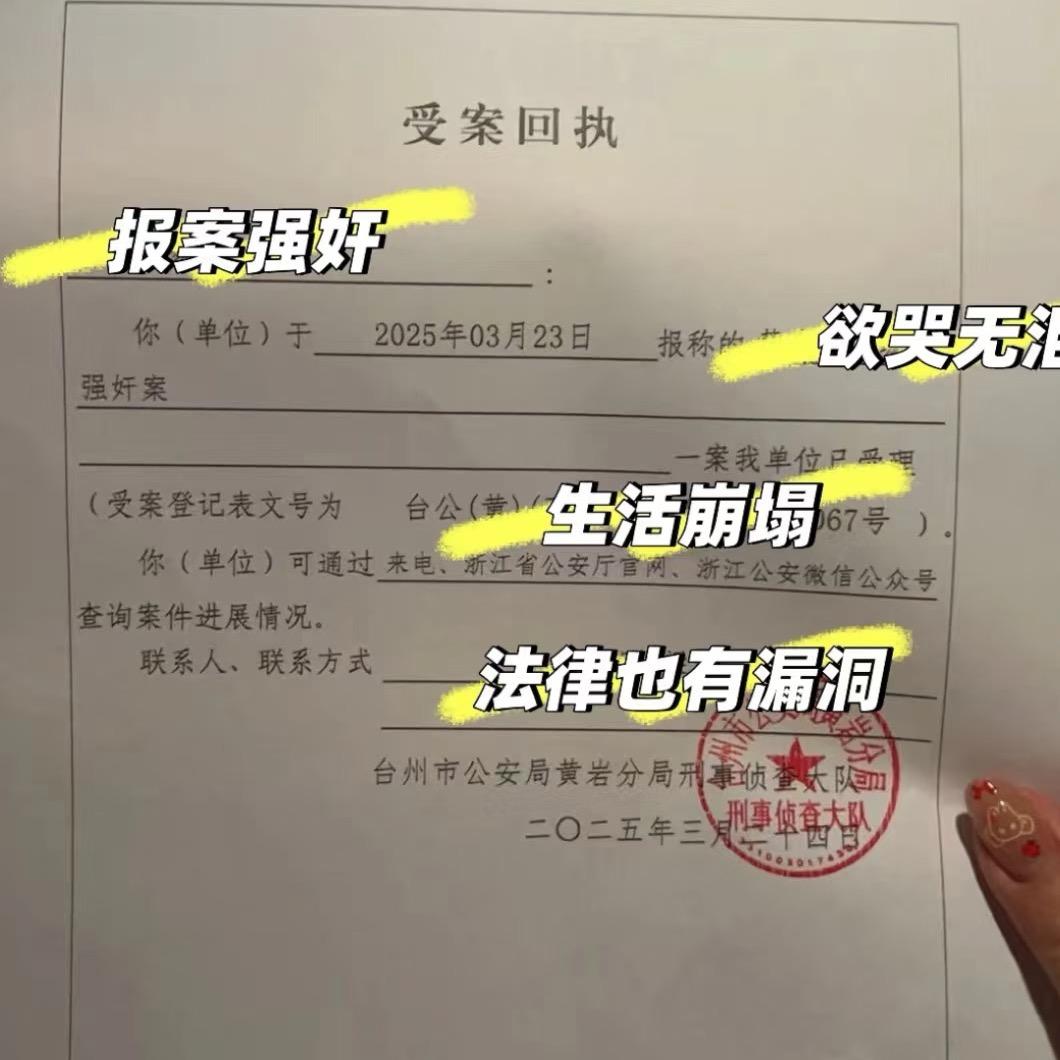 法律无罪道德重责