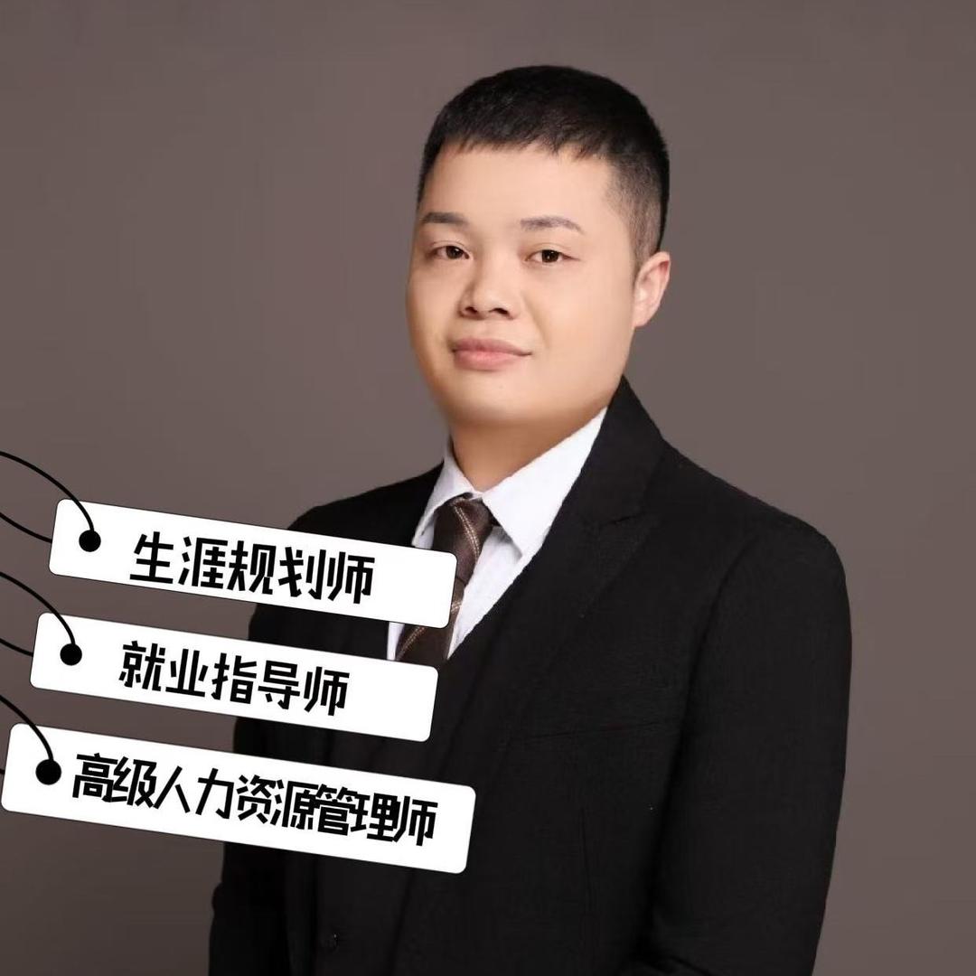 川渝人力资源一站式服务