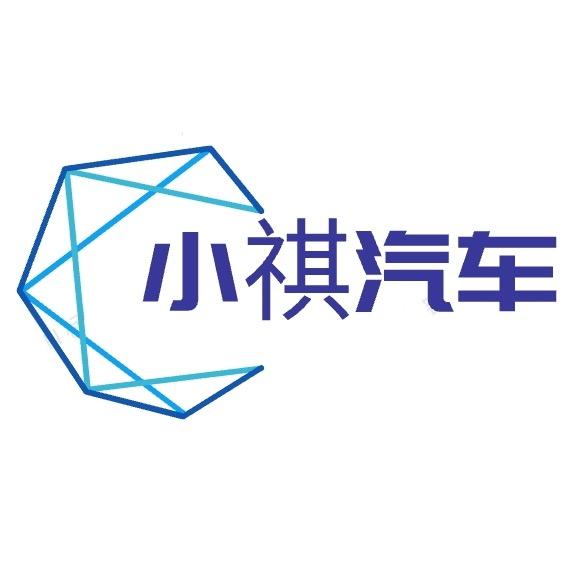 小祺汽车