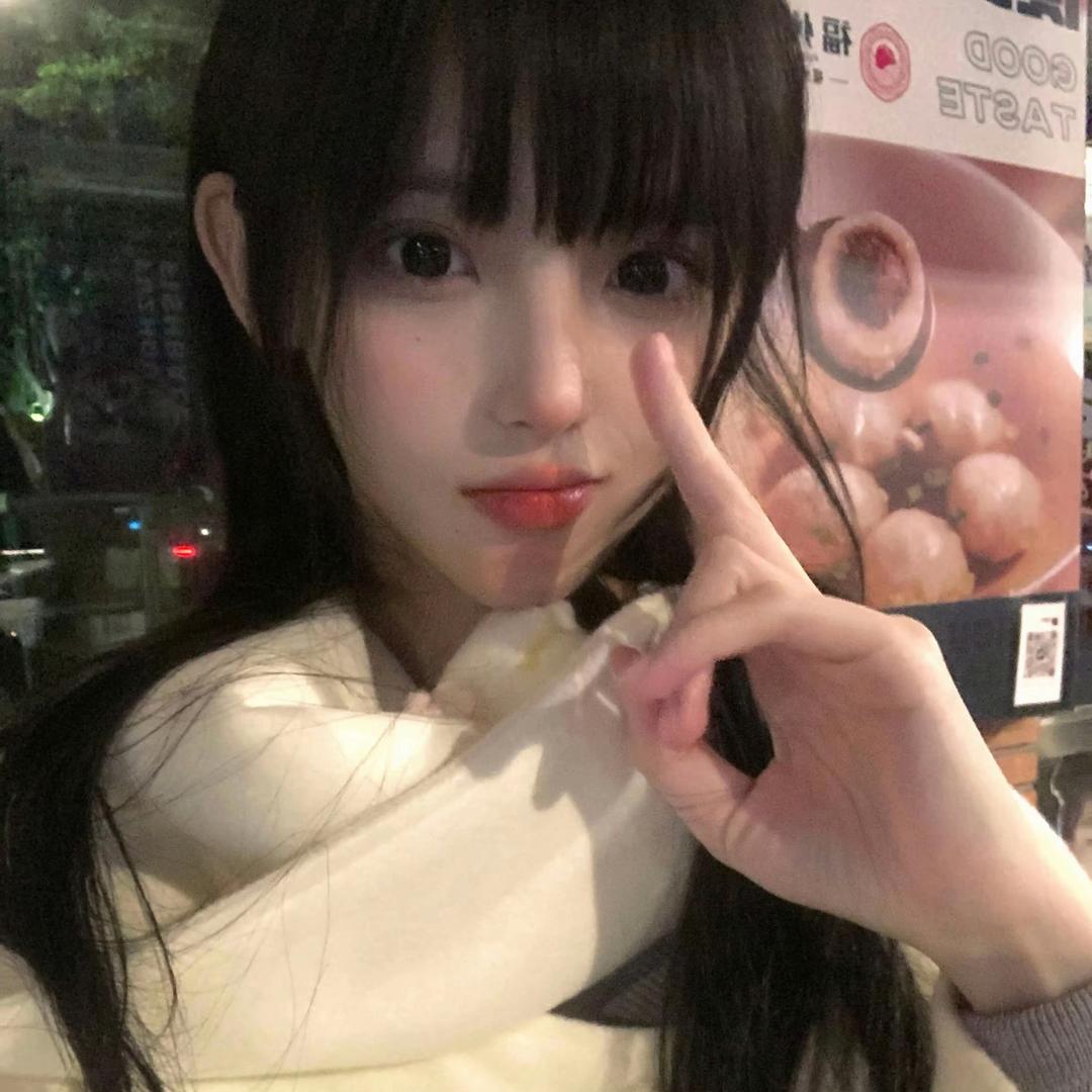 惷妹纸