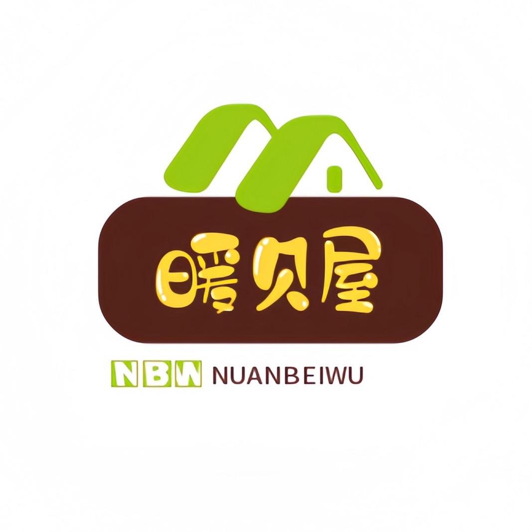 暖贝屋母婴