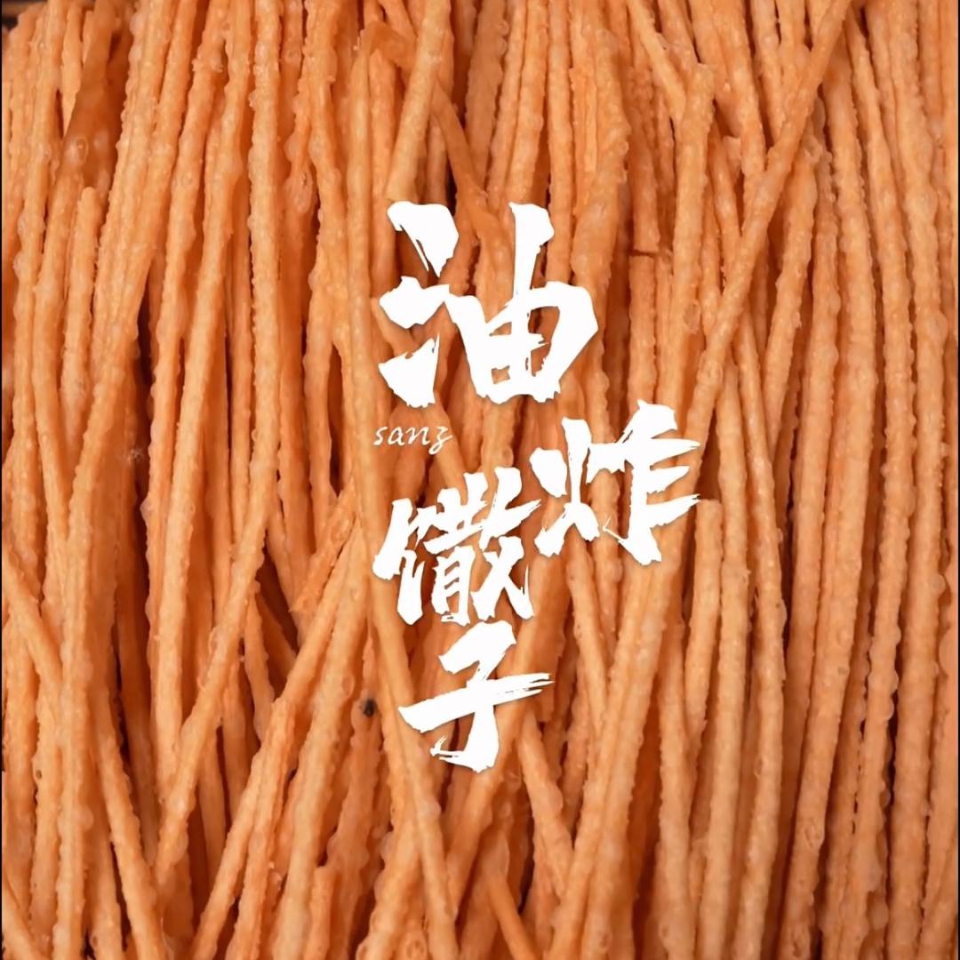 于台传统美食工厂店