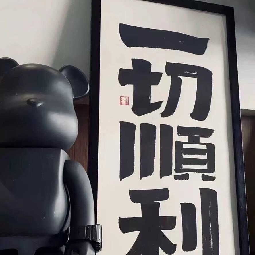 外滩小贺（发型设计）