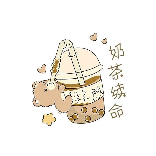 珂珂🥥