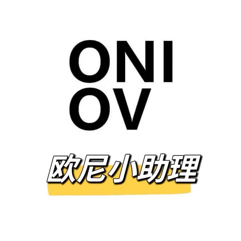 ONI欧尼小助理