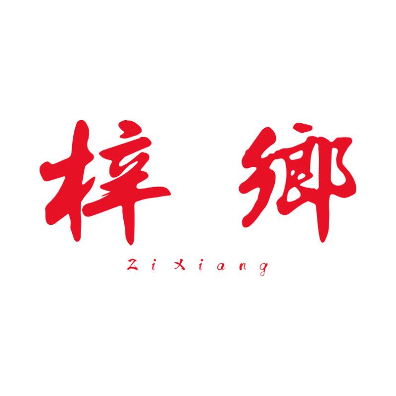 梓乡调味品旗舰店
