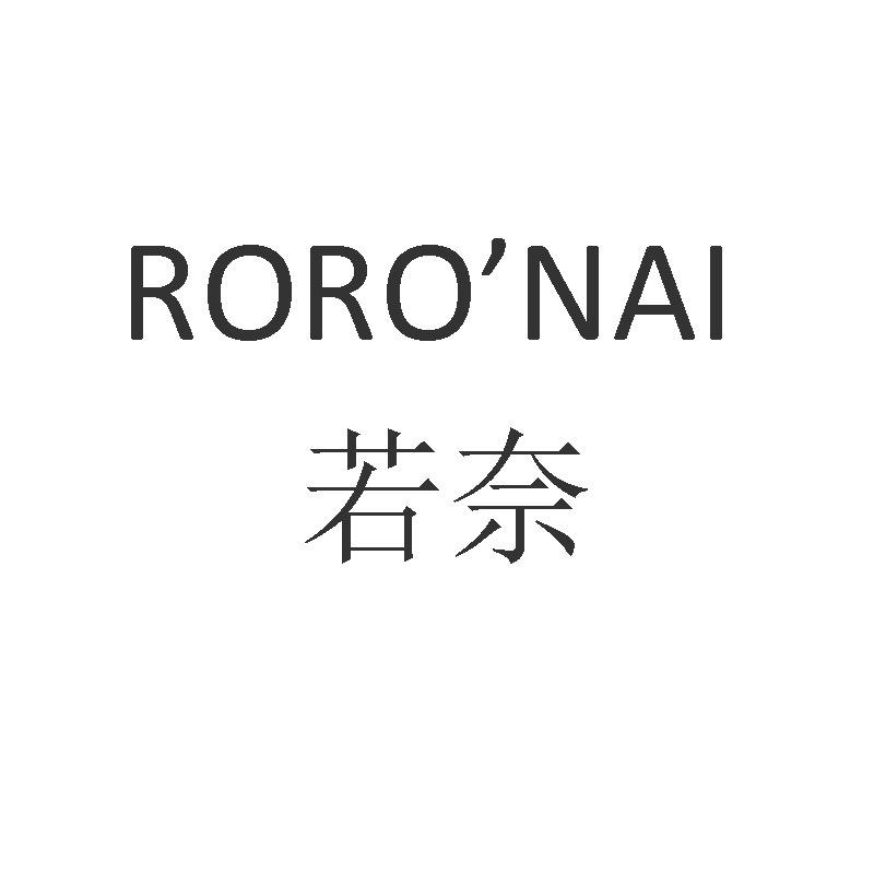 Roro若奈女鞋