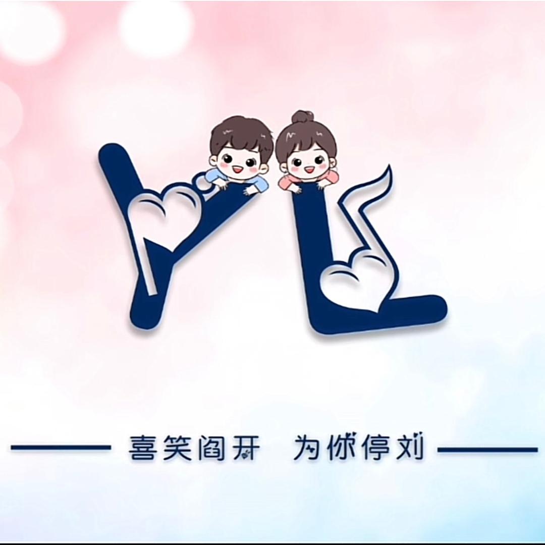 刘氓兔🐰