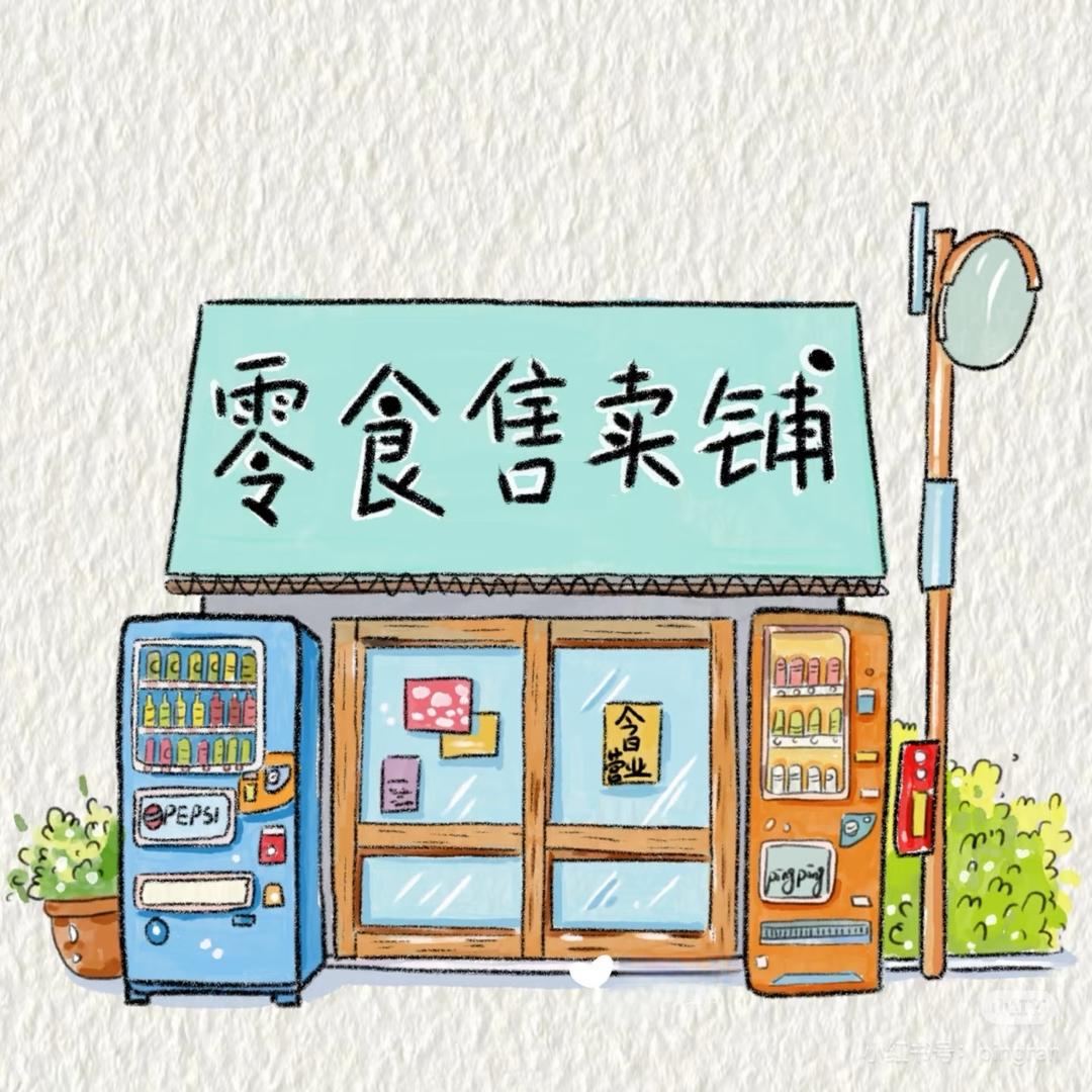 鹿鹿馋疯了