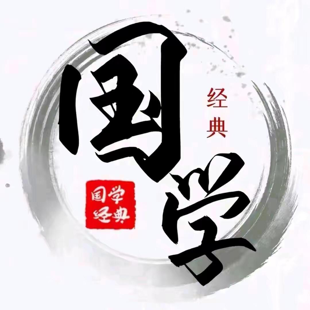 陈老师国学