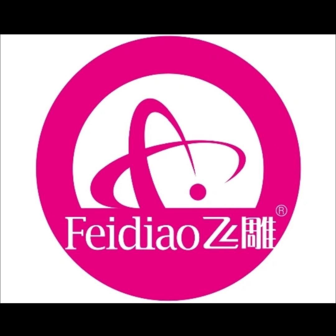 东明万和厨卫    雷士 飞雕照明