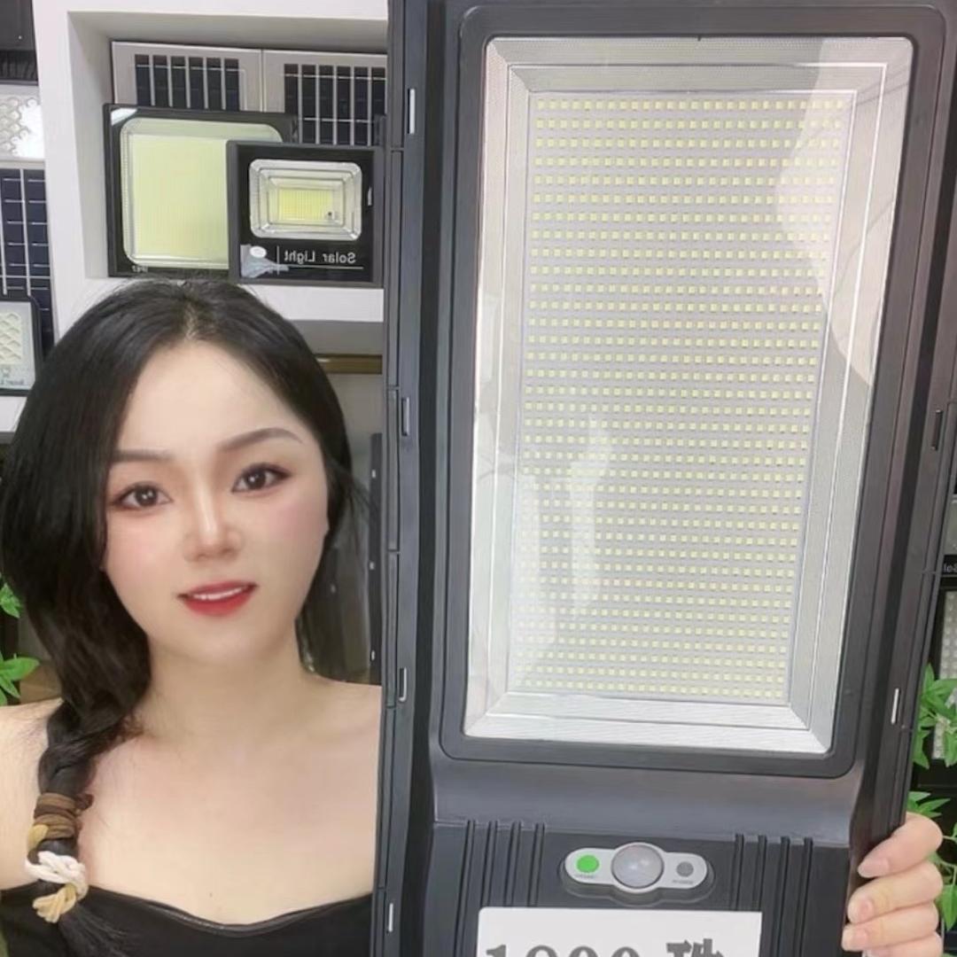 华皇电子科技太阳能