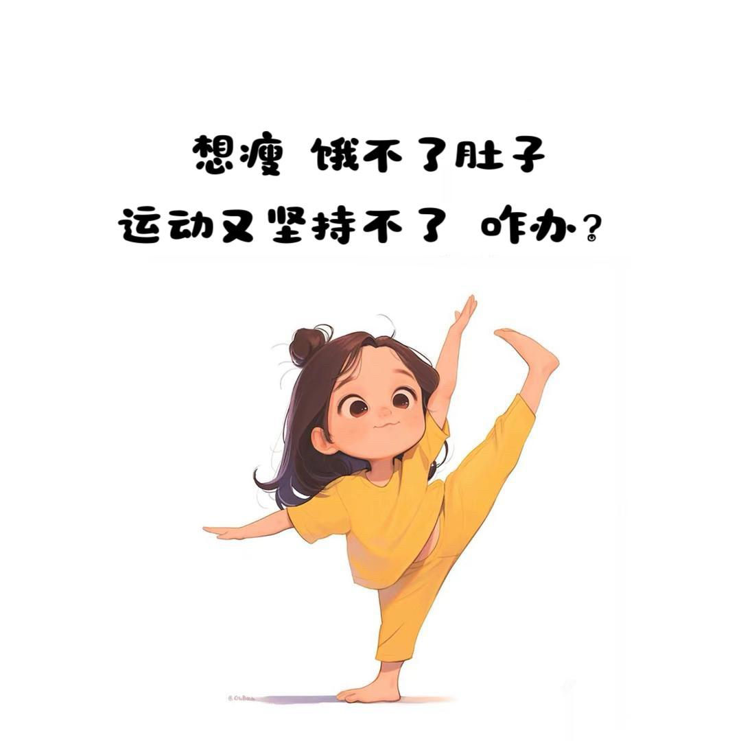 超能的果果