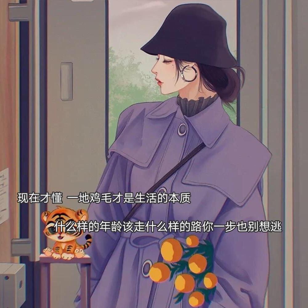 小情绪🙈